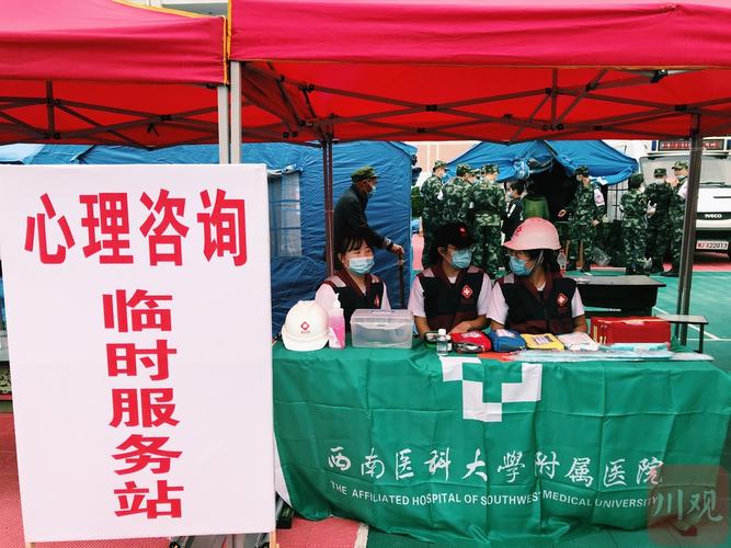 直击|泸县地震临时安置点:群众吃上了第一口热饭,有了56个接口的应急